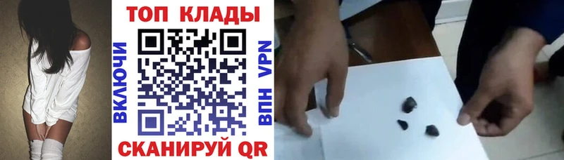 Купить наркотики сайты Знаменск Альфа ПВП Экстази COCAIN Конопля