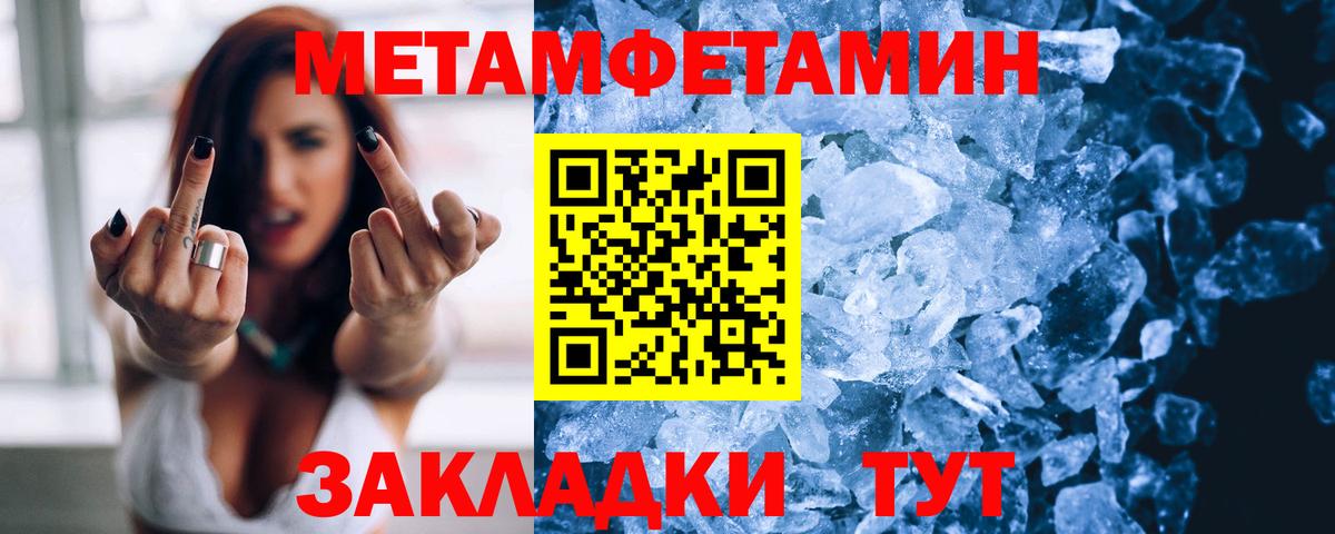 Amphetamine Розовый Знаменск