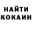 COCAIN Колумбийский Aren Naren