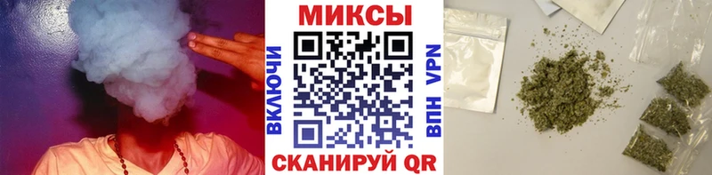 хочу наркоту  Знаменск  БУТИРАТ GHB 