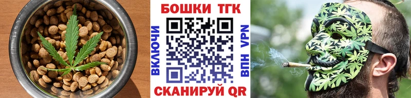 Canna-Cookies конопля  Знаменск 