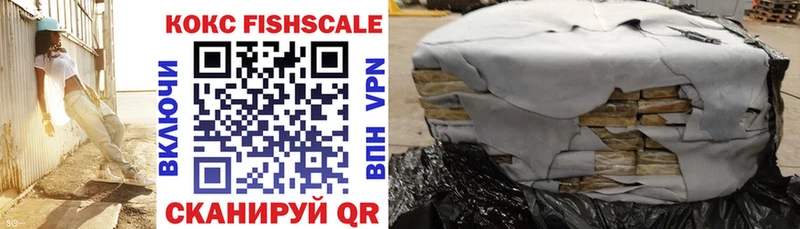 COCAIN Перу  где продают наркотики  Знаменск 