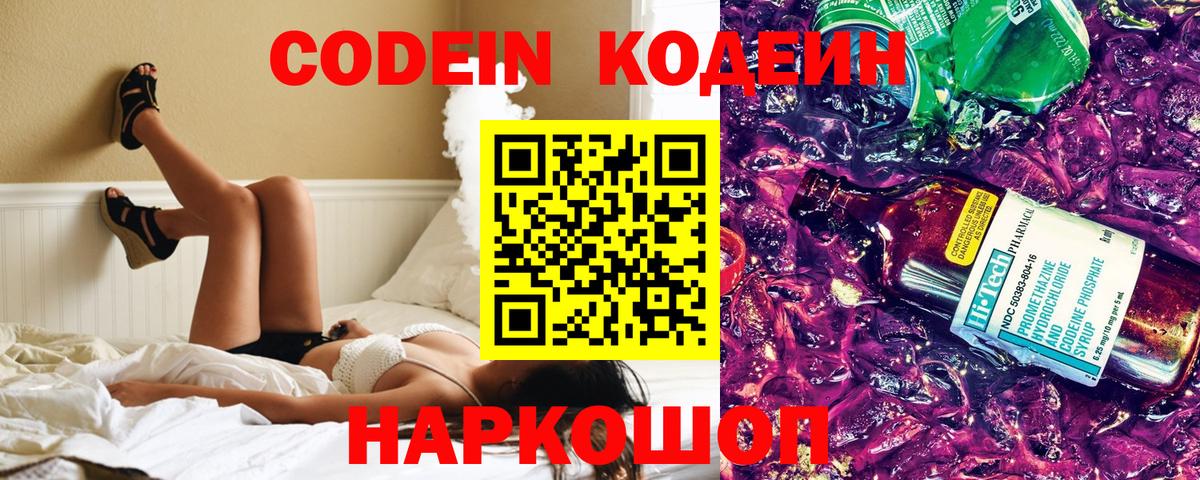 Марихуана  Мяу-Мяу  КОКАИН  Вход с VPN  Метамфетамин  Мефедрон  СОЛЬ CK  Знаменск  Лсд 25  Конопля  Ляпка  Ляпка  Экстази 