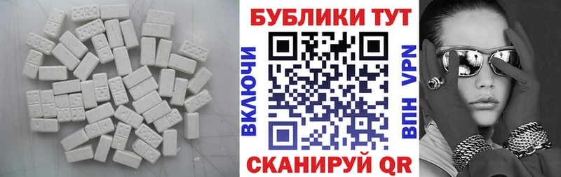 маркетплейс телеграм  купить   Знаменск  Ecstasy 280мг 