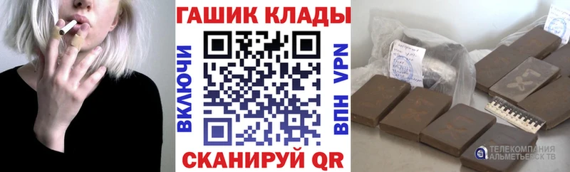 где купить наркоту  Знаменск  Гашиш убойный 