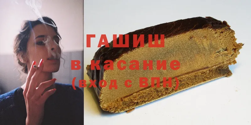 Гашиш гашик  blacksprut ССЫЛКА  Знаменск 