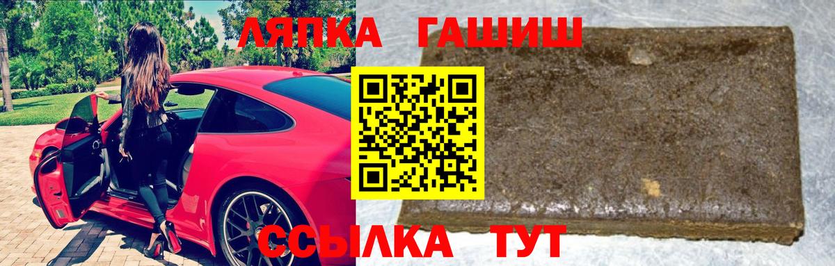 Гашиш ice o lator  ГАШ Изолятор  Знаменск  Вход с VPN 