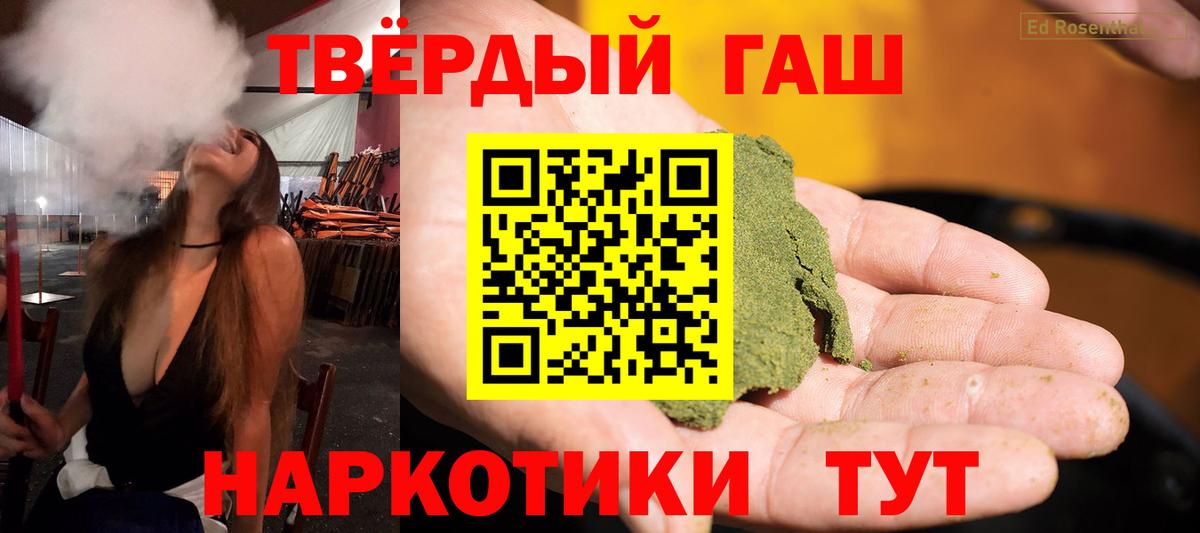 ГАШИШ убойный  Знаменск  ГАШИШ Ice-O-Lator 