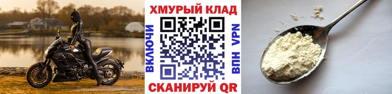 ГЕРОИН афганец наркошоп это наркотические препараты Знаменск