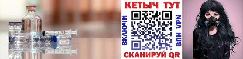 Кетамин VHQ  Знаменск 