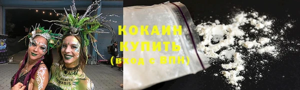 кокаин VHQ Пересвет