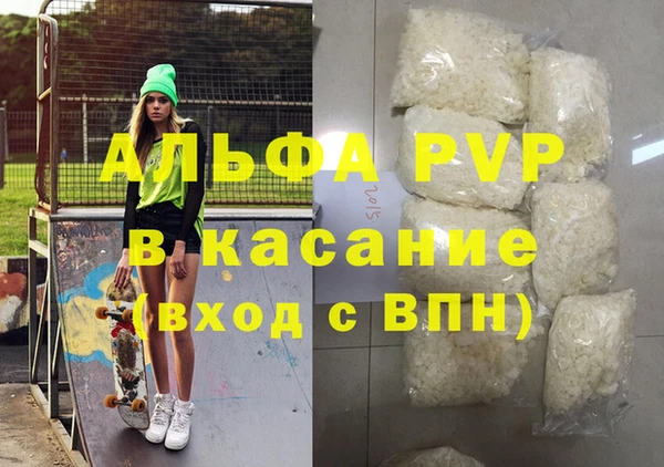 бошки Осинники
