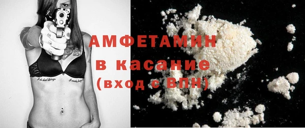 COCAINE Балахна