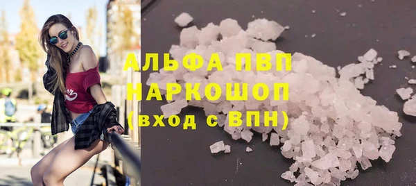 бошки Осинники