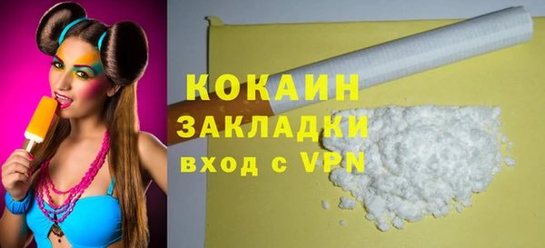 ALPHA-PVP Переславль-Залесский