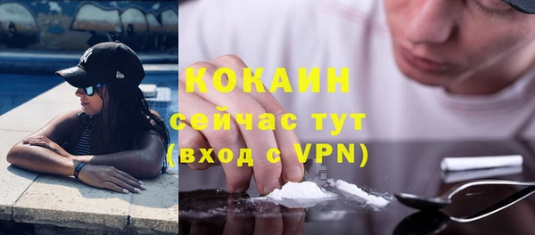 ALPHA-PVP Сосновоборск