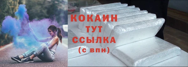 ALPHA-PVP Сосновоборск