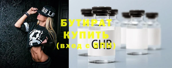 бошки Осинники