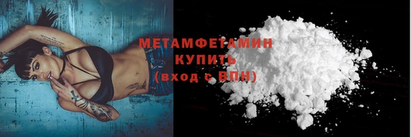 бошки Осинники