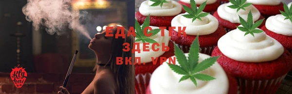 mdma Сосновый Бор