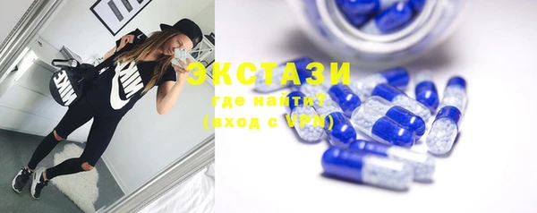 спиды Осташков