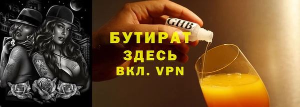 альфа пвп Остров