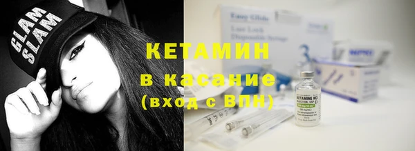 спиды Осташков