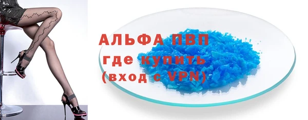 альфа пвп Остров