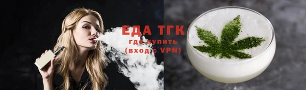 бошки Осинники