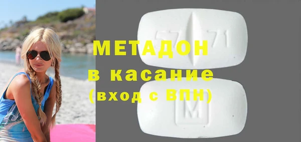 бошки Осинники