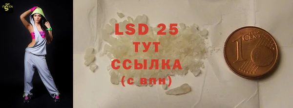 спиды Осташков