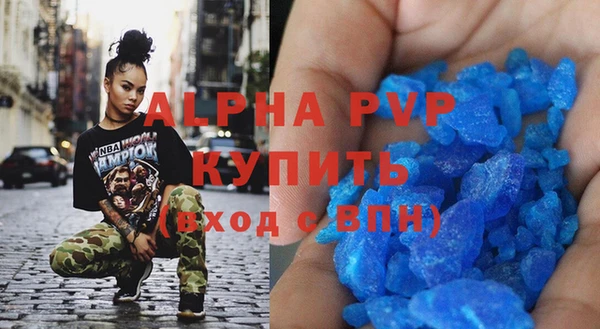 спиды Осташков