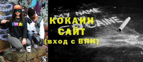 альфа пвп Остров