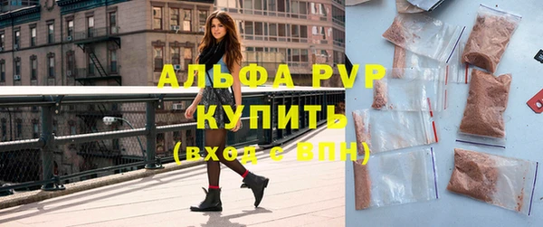 альфа пвп Остров