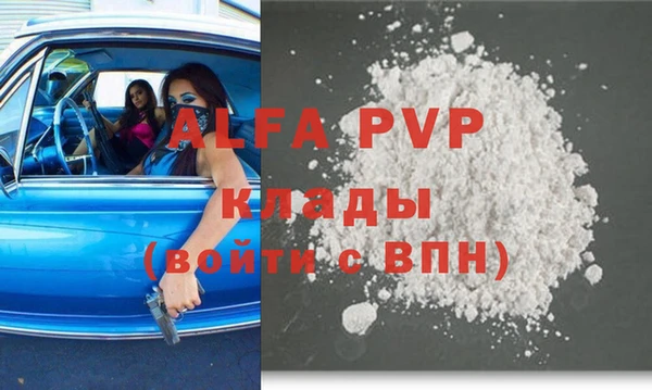 марихуана Шарыпово