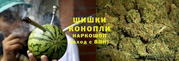 MDMA Premium VHQ Белоозёрский