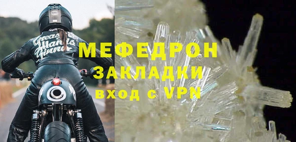 бошки Осинники