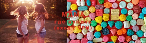 COCAINE Балахна