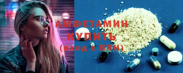 спиды Осташков