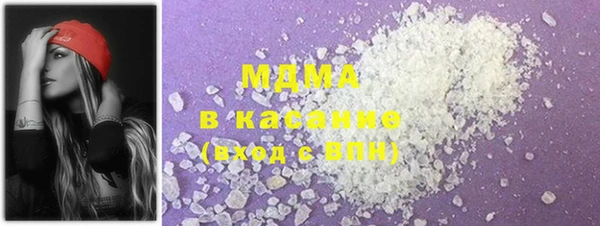 бошки Осинники