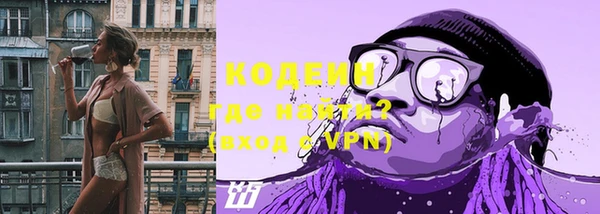 спиды Осташков