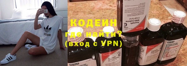 бошки Осинники