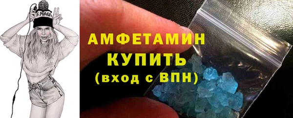 кокаин VHQ Пересвет