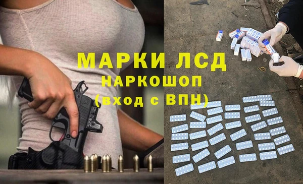 спиды Осташков