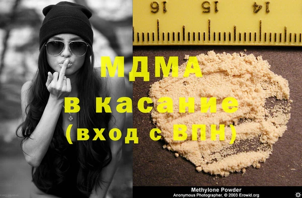 спиды Осташков