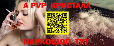 прущий лед Аргун