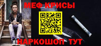 мефедрон мука Апшеронск