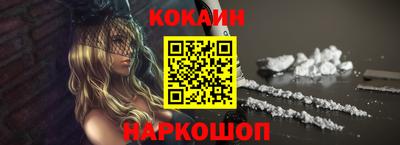 соль ск Балахна