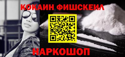 альфа пвп VHQ Гусь-Хрустальный