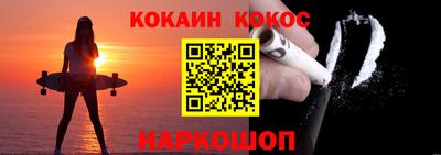 кокаин премиум Гусиноозёрск